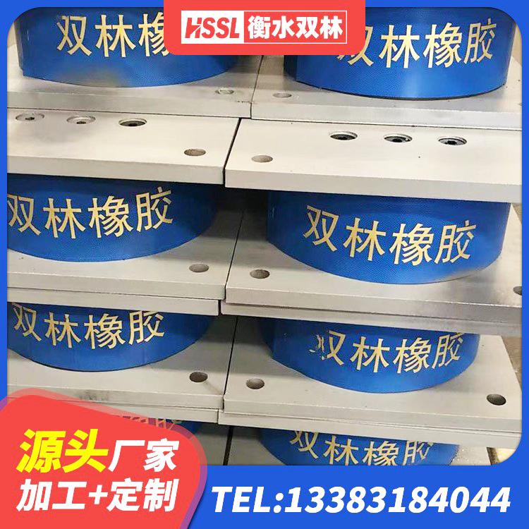 遂溪县HDR600高阻尼建筑隔震支座 遂溪县橡胶隔震支座LNR700源头工厂 遂溪县铅芯隔震支座Y4Q420*133G1.0 遂溪县LNR支座多少钱 - 第4张