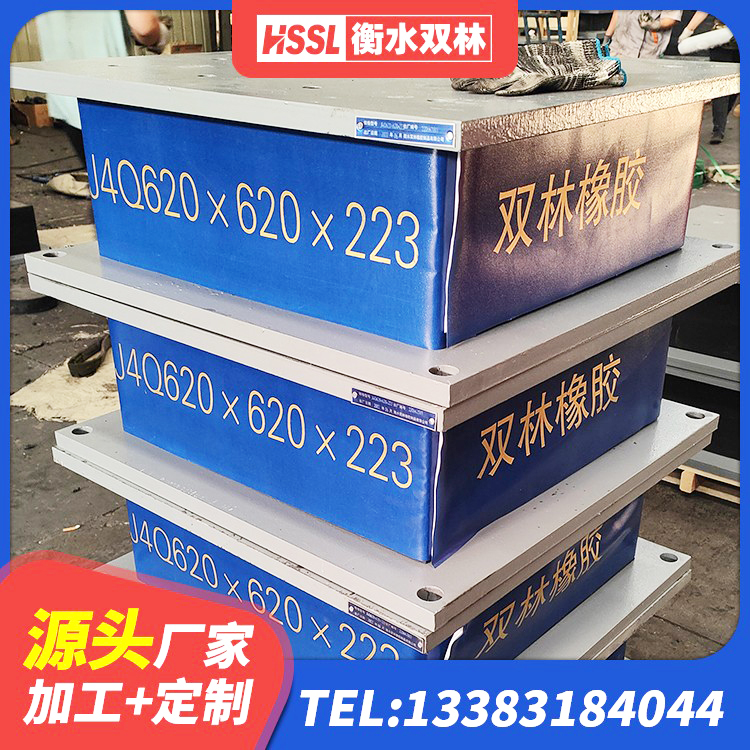 遂溪县建筑矩形铅芯橡胶隔震支座生产厂家 遂溪县LNR500隔震支座厂家电话 遂溪县LNR700天然橡胶隔震支座什么价格 遂溪县水平力分散型橡胶隔震支座LNR - 第8张