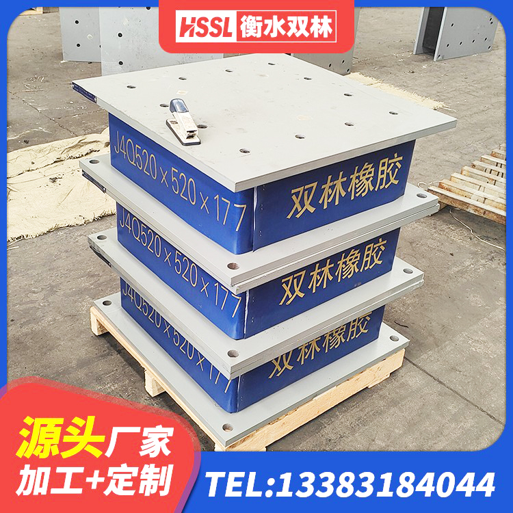 遂溪县LRB1100铅芯隔震支座 遂溪县建筑隔震支座定做源头工厂 遂溪县防震支座生产厂家 遂溪县LRB1100铅芯支座什么价格 - 第1张