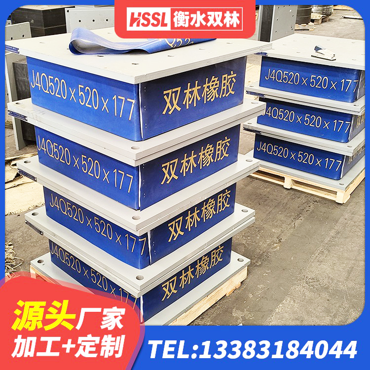 遂溪县LRB隔震支座1000(II型)生产厂家 遂溪县铅芯橡胶隔震支座LRB900 遂溪县LNR水平分散力支座源头工厂 遂溪县橡胶隔震支座1型源头工厂 - 第4张