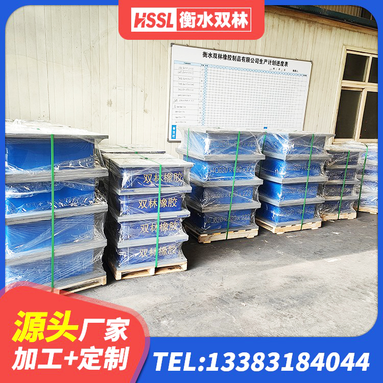 遂溪县建筑楼梯减震支座厂家 遂溪县建筑铅芯减震支座 遂溪县LNR800橡胶隔震支座源头工厂 遂溪县LNR1000建筑隔震支座 - 第10张