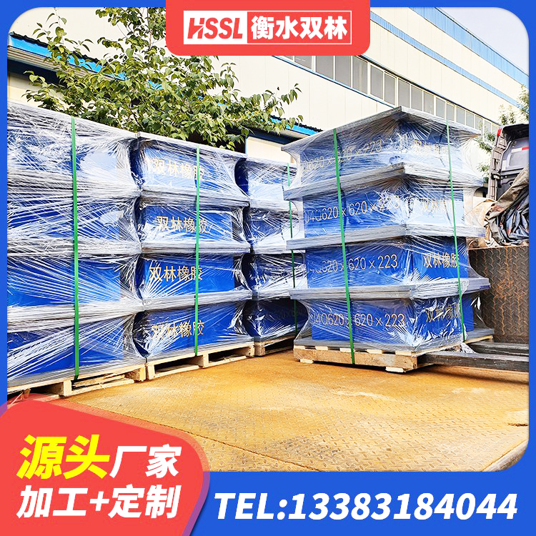 遂溪县建筑矩形铅芯橡胶隔震支座生产厂家 遂溪县LNR500隔震支座厂家电话 遂溪县LNR700天然橡胶隔震支座什么价格 遂溪县水平力分散型橡胶隔震支座LNR - 第9张