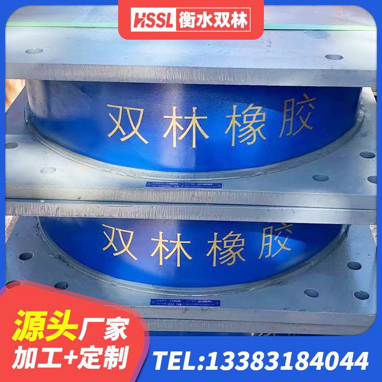 遂溪县建筑矩形铅芯橡胶隔震支座生产厂家 遂溪县LNR500隔震支座厂家电话 遂溪县LNR700天然橡胶隔震支座什么价格 遂溪县水平力分散型橡胶隔震支座LNR - 第1张