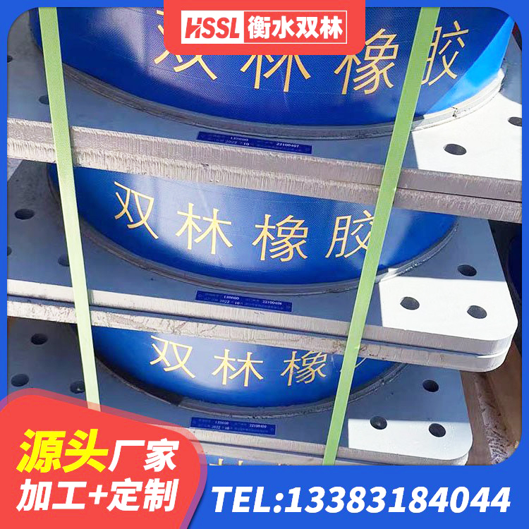 遂溪县建筑楼梯减震支座厂家 遂溪县建筑铅芯减震支座 遂溪县LNR800橡胶隔震支座源头工厂 遂溪县LNR1000建筑隔震支座 - 第2张