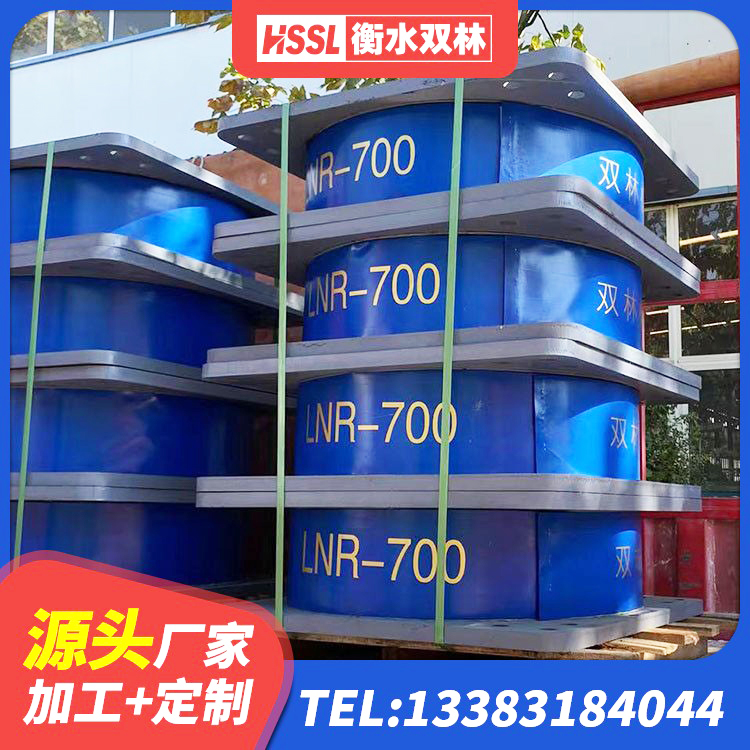 遂溪县LRB1100铅芯隔震支座 遂溪县建筑隔震支座定做源头工厂 遂溪县防震支座生产厂家 遂溪县LRB1100铅芯支座什么价格 - 第2张