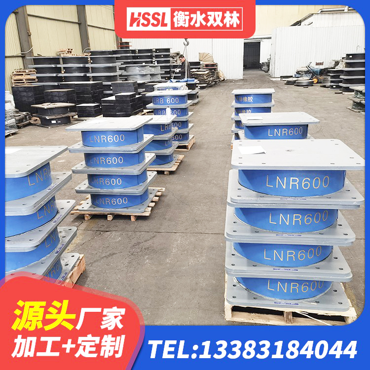 遂溪县建筑铅芯隔震支座LRB生产厂家 遂溪县建筑高阻泥橡胶隔震支座生产厂家 遂溪县LNR300隔震支座厂家 遂溪县LNR天然橡胶隔震支座生产厂家 - 第3张