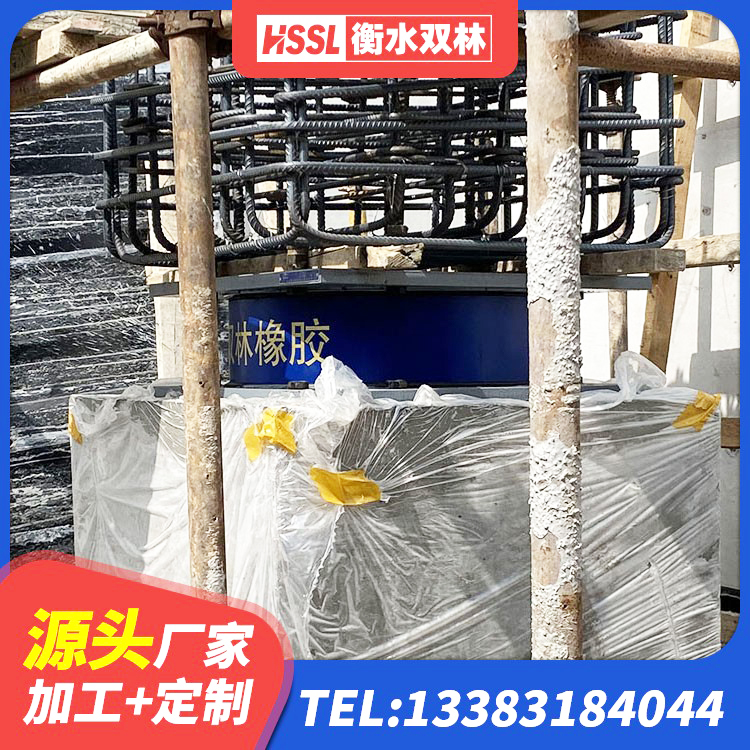 遂溪县建筑楼梯减震支座厂家 遂溪县建筑铅芯减震支座 遂溪县LNR800橡胶隔震支座源头工厂 遂溪县LNR1000建筑隔震支座 - 第1张