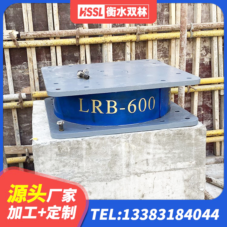 遂溪县LRB隔震支座1000(II型)生产厂家 遂溪县铅芯橡胶隔震支座LRB900 遂溪县LNR水平分散力支座源头工厂 遂溪县橡胶隔震支座1型源头工厂 - 第5张