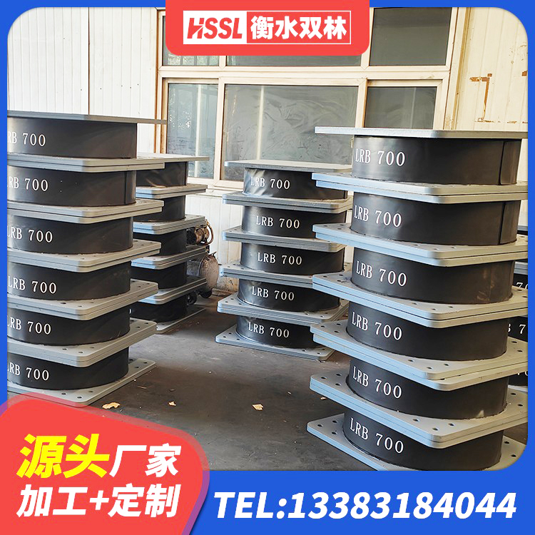 遂溪县球形隔震支座厂家 遂溪县LRB1500铅芯隔震支座厂家 遂溪县HDR1000橡胶支座 遂溪县减橡胶隔震支座源头工厂 - 第5张