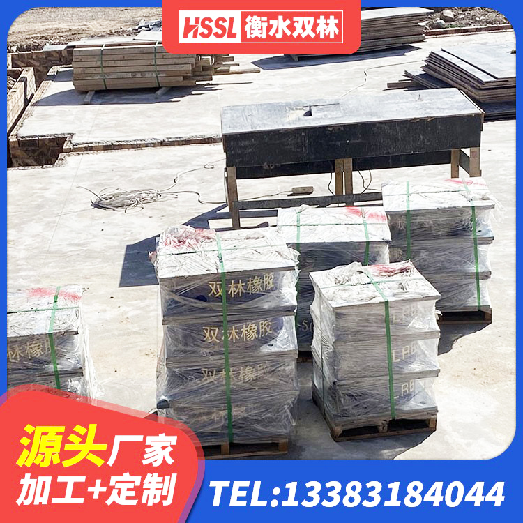 遂溪县球形隔震支座厂家 遂溪县LRB1500铅芯隔震支座厂家 遂溪县HDR1000橡胶支座 遂溪县减橡胶隔震支座源头工厂 - 第6张