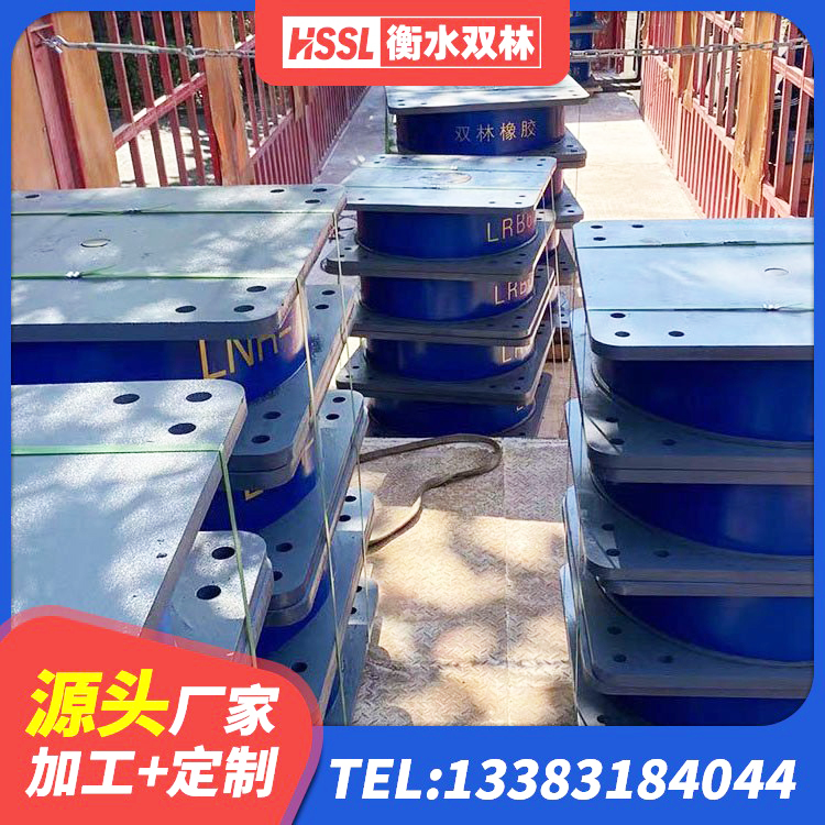 遂溪县隔震支座LRB500源头工厂 遂溪县LNR橡胶隔震支座400(II型) 遂溪县抗震支座LNR700 遂溪县LRB700橡胶隔震支座什么价格 - 第9张