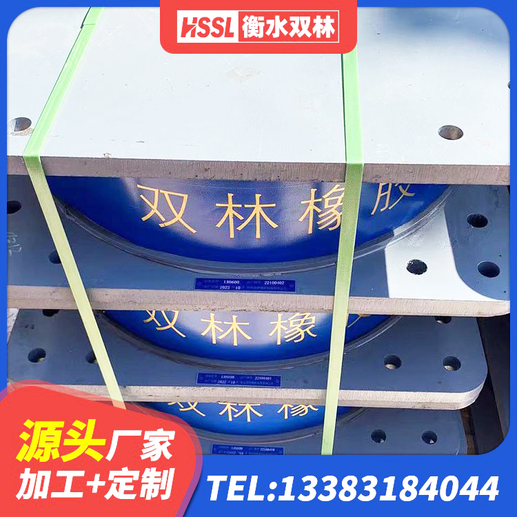 遂溪县J4Q铅芯隔震支座厂家电话 遂溪县LNR300天然橡胶隔震支座 遂溪县地面隔震支座 遂溪县LRB500-II型隔震支座厂家 - 第4张