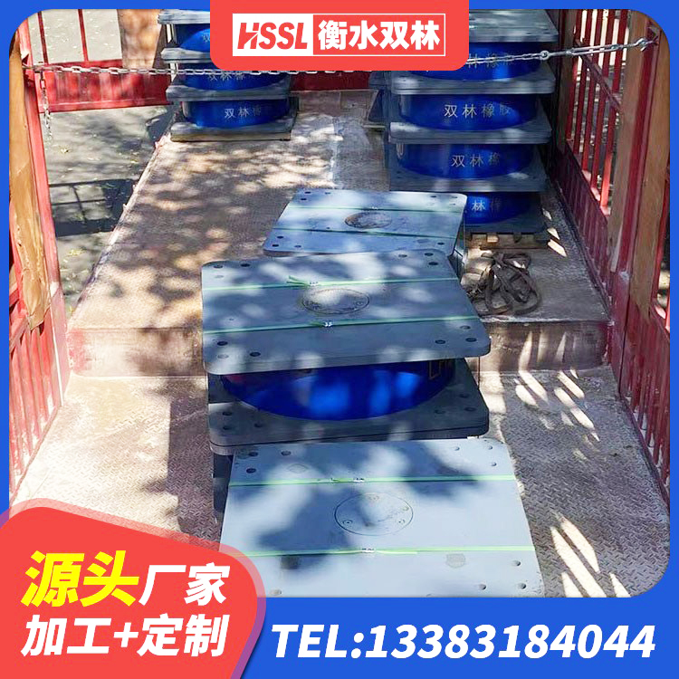 遂溪县LNR500隔震支座源头工厂 遂溪县建筑高阻尼支座HDR源头工厂 遂溪县建筑用隔震支座什么价格 遂溪县LNR400支座生产厂家 - 第2张