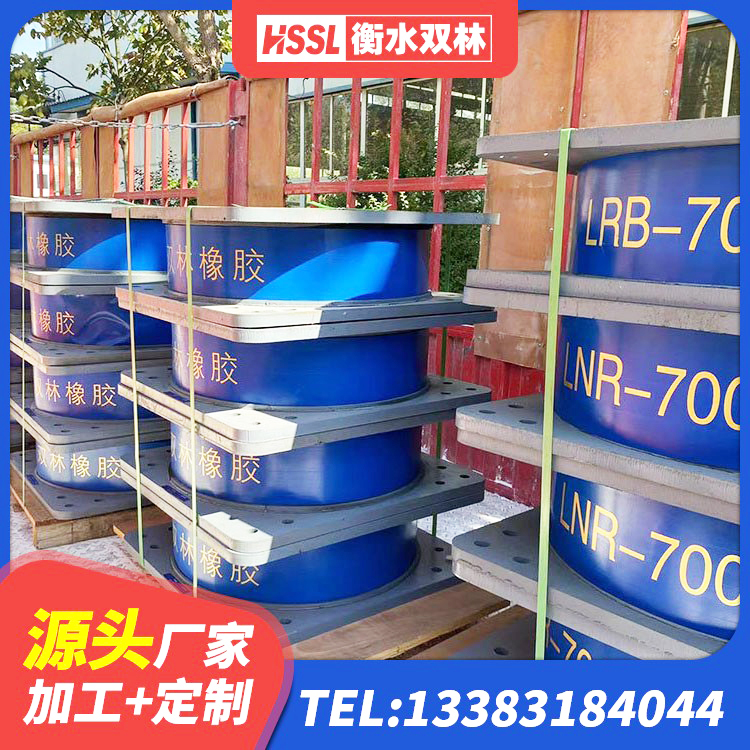 遂溪县铅芯橡胶隔震支座源头工厂 遂溪县防震橡胶支座什么价格 遂溪县LRB1200支座生产厂家 遂溪县高层建筑隔震支座什么价格 - 第5张