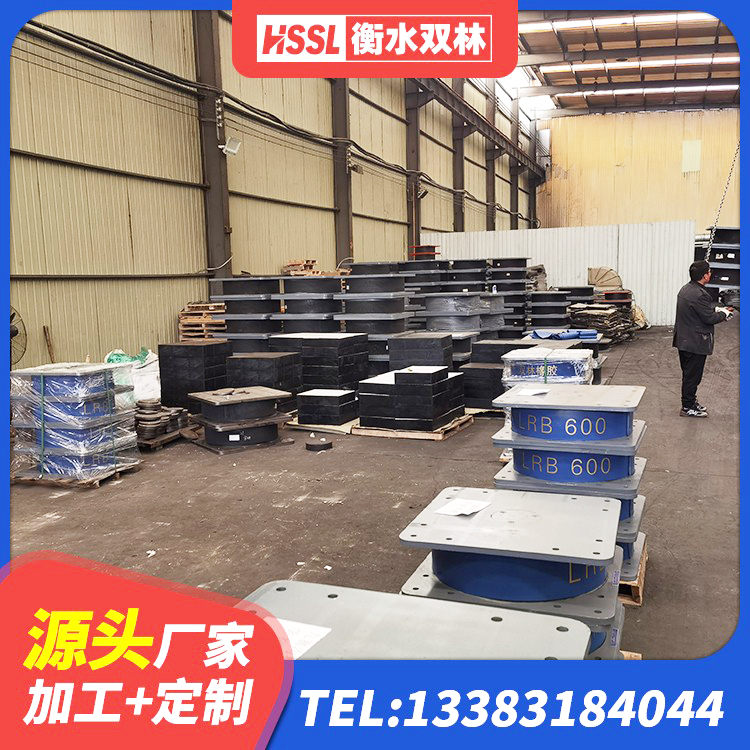 遂溪县HDR600高阻尼建筑隔震支座 遂溪县橡胶隔震支座LNR700源头工厂 遂溪县铅芯隔震支座Y4Q420*133G1.0 遂溪县LNR支座多少钱 - 第5张