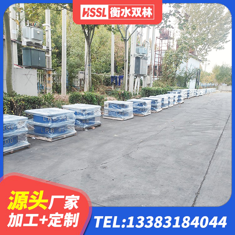 遂溪县建筑矩形铅芯橡胶隔震支座生产厂家 遂溪县LNR500隔震支座厂家电话 遂溪县LNR700天然橡胶隔震支座什么价格 遂溪县水平力分散型橡胶隔震支座LNR - 第4张