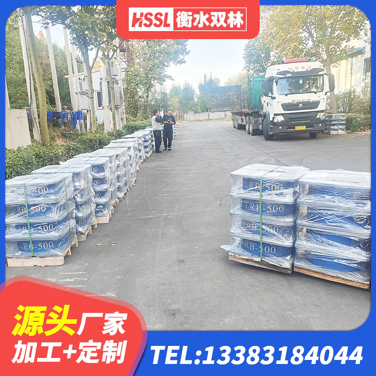 遂溪县球形隔震支座厂家 遂溪县LRB1500铅芯隔震支座厂家 遂溪县HDR1000橡胶支座 遂溪县减橡胶隔震支座源头工厂 - 第3张