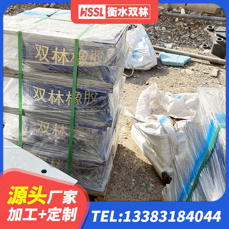 遂溪县建筑矩形铅芯橡胶隔震支座生产厂家 遂溪县LNR500隔震支座厂家电话 遂溪县LNR700天然橡胶隔震支座什么价格 遂溪县水平力分散型橡胶隔震支座LNR - 第6张