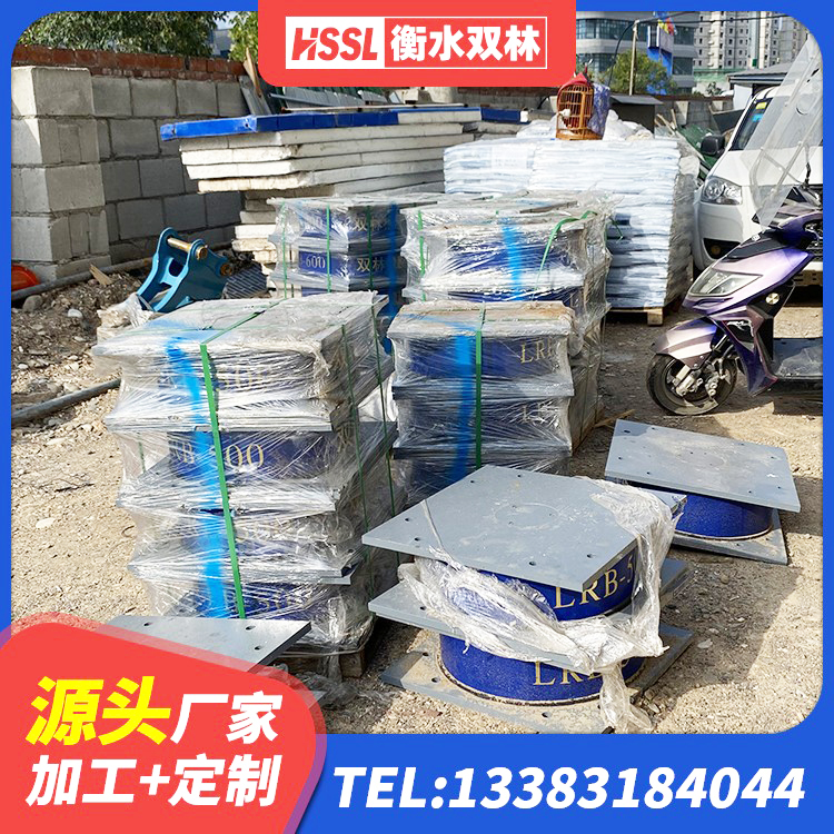 遂溪县隔震支座LRB500源头工厂 遂溪县LNR橡胶隔震支座400(II型) 遂溪县抗震支座LNR700 遂溪县LRB700橡胶隔震支座什么价格 - 第3张